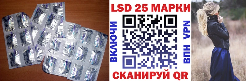 LSD-25 экстази кислота цена наркотик Подольск