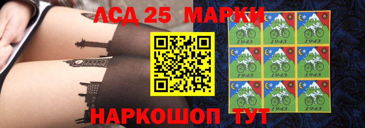 Подольск  ЛСД экстази кислота  ЛСД экстази кислота  Вход с VPN 