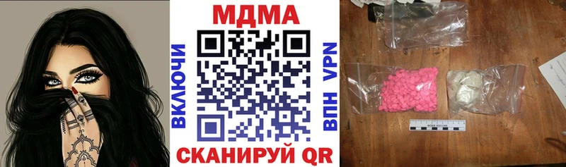 МДМА crystal Подольск