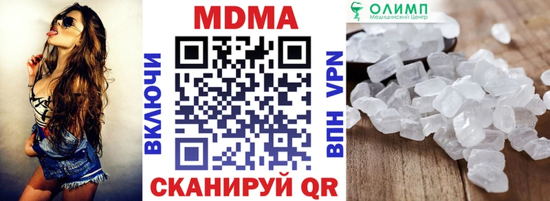 МДМА VHQ  где купить наркоту  кракен   Подольск 