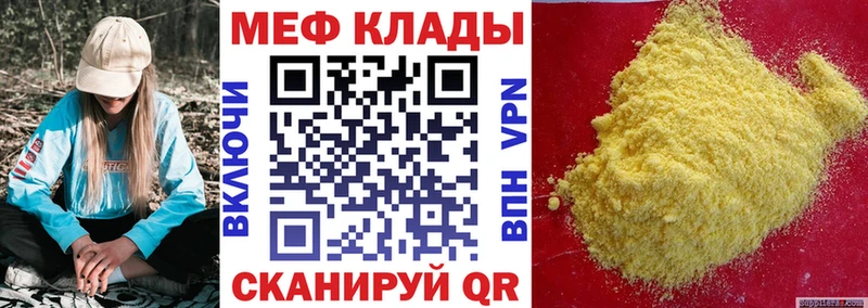 как найти закладки  Подольск  Меф 4 MMC 