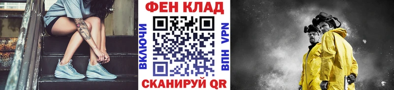 Метамфетамин Декстрометамфетамин 99.9%  купить закладку  Подольск 