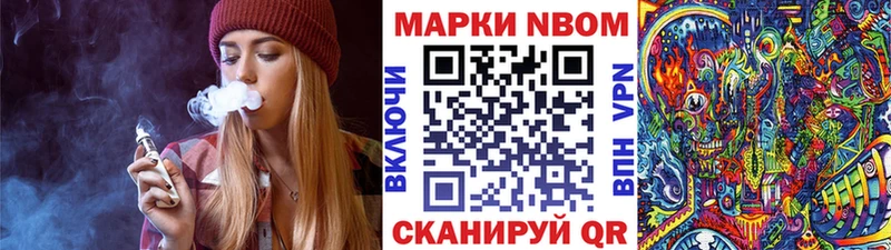 Наркотические марки 1500мкг  купить наркотики цена  Подольск 
