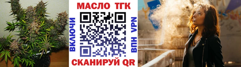 omg рабочий сайт  Подольск  ТГК вейп с тгк 