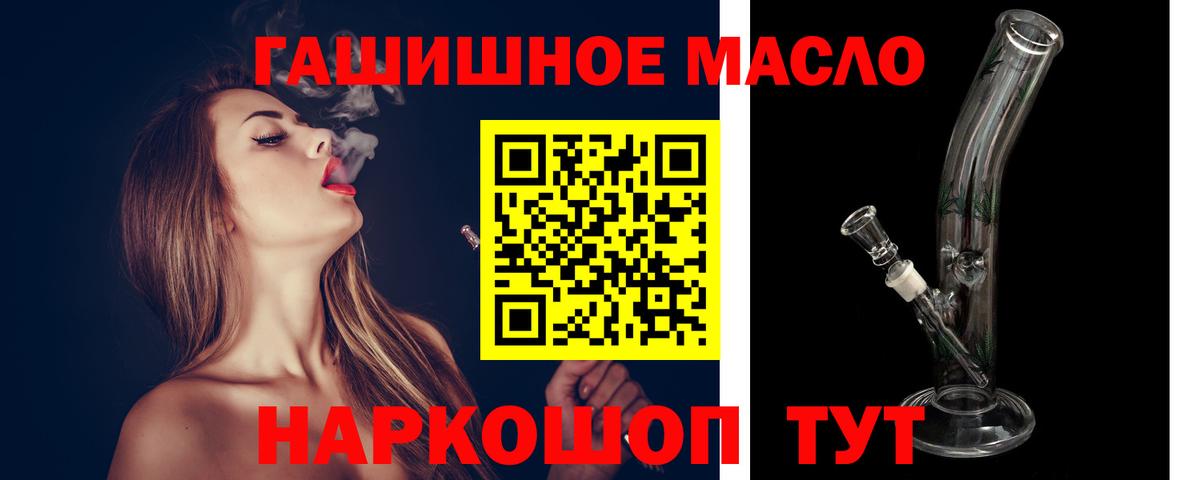 ТГК Wax Подольск