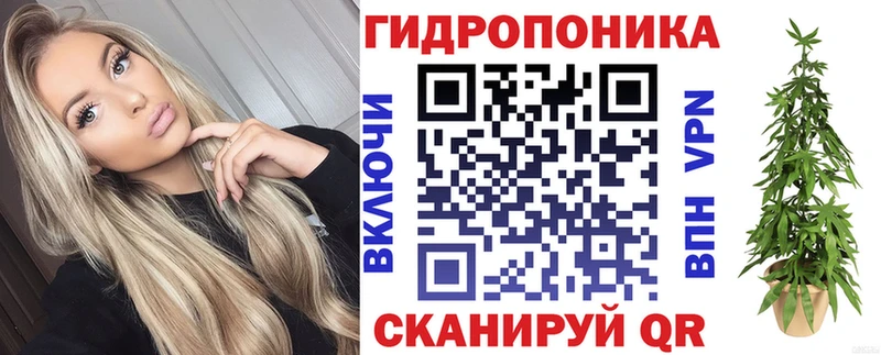 Шишки марихуана тримм Подольск